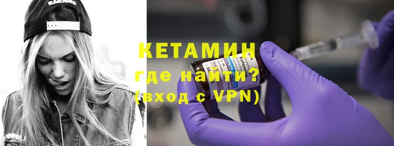 наркота  Карталы  Кетамин ketamine 